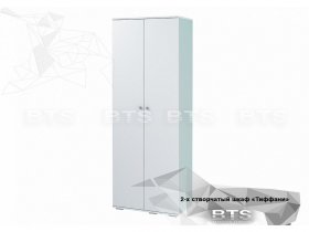 Шкаф двухстворчатый Тифани ШК-09 (BTS) в Усть-Мае - ust-maya.mebel-nsk.ru | фото